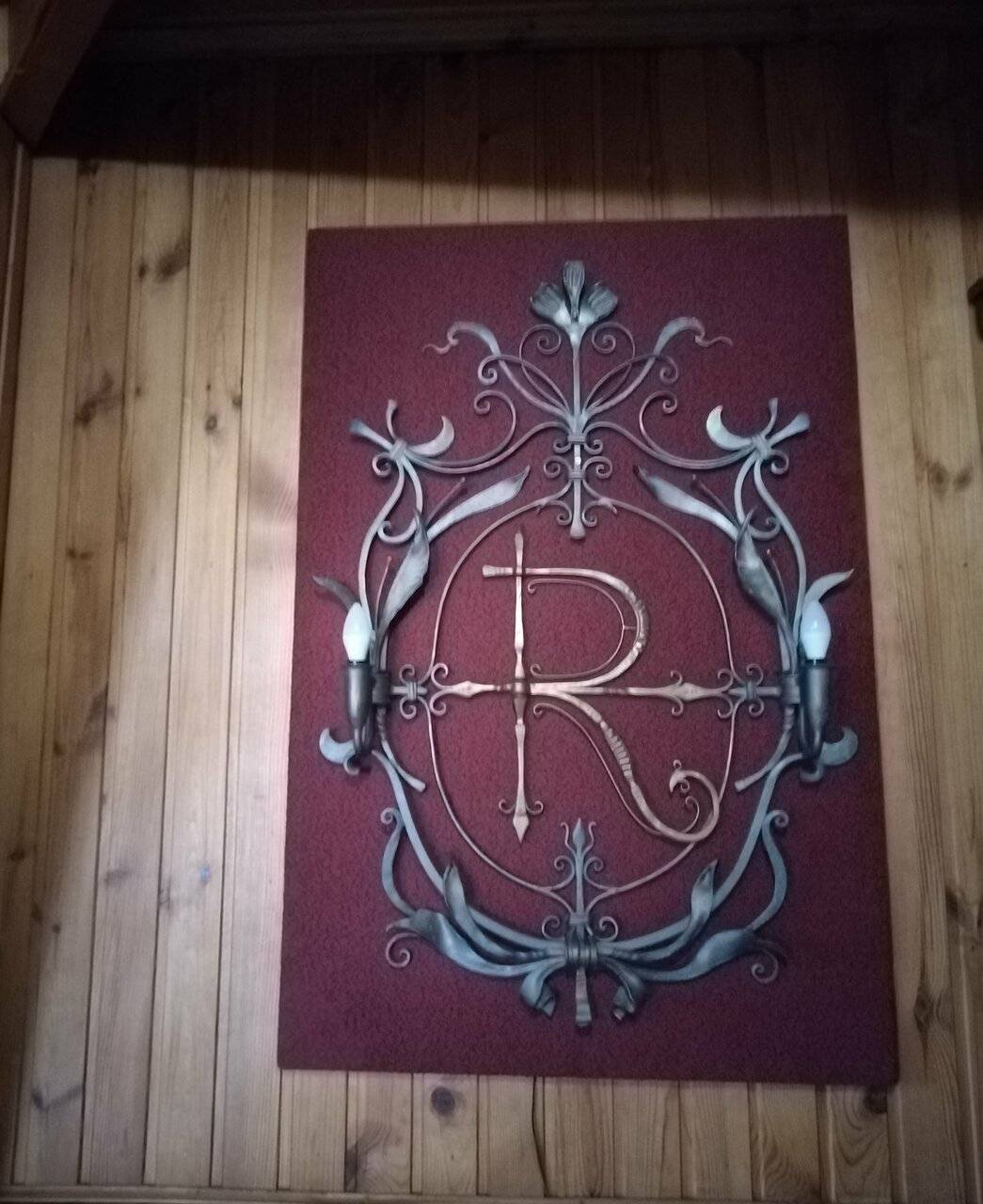 Фото Гостиницы Лабиринт Гороховец 15