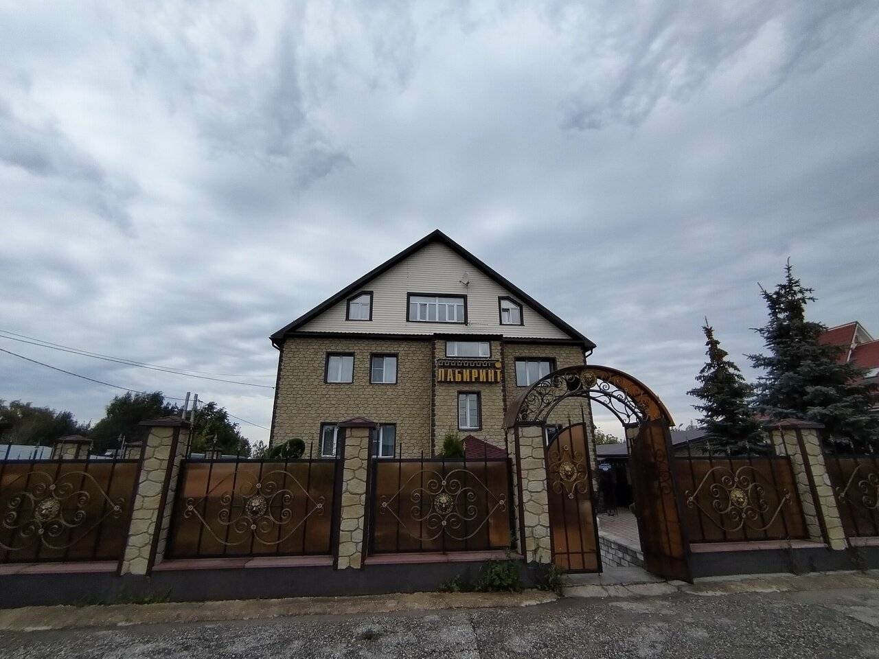 Фото Гостиницы Лабиринт Гороховец 133