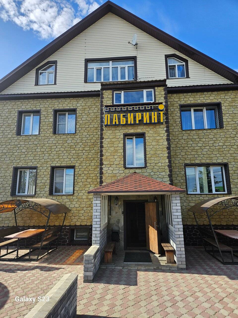 Фото Гостиницы Лабиринт Гороховец 158